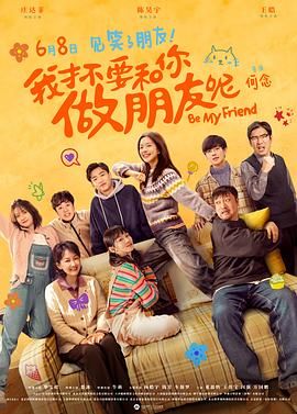 可播放的男男freemovie
